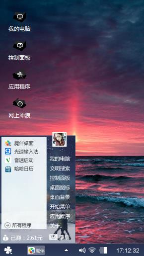 晚霞