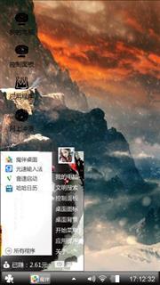 高山