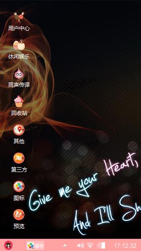 粉红事