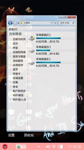 粉红事
