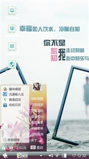 偶然