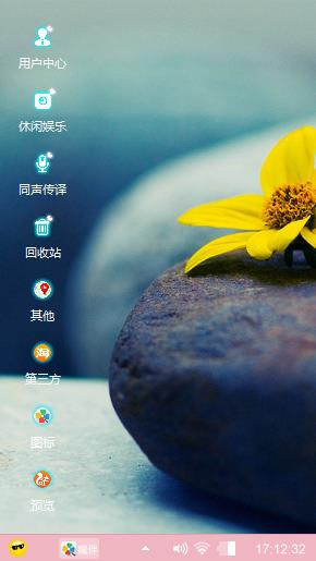 石生花