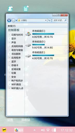 石生花