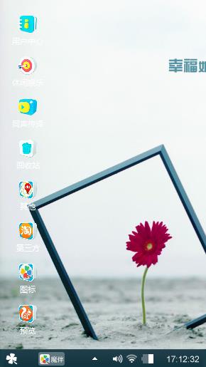荣少