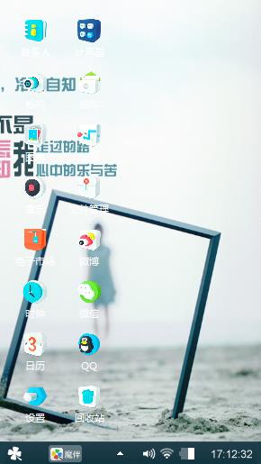 荣少