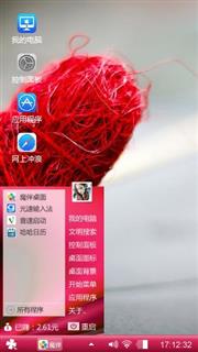 浪毛