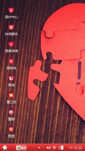 Ares丶爱情