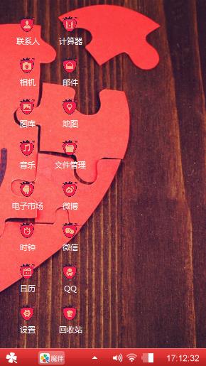 Ares丶爱情
