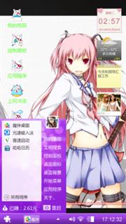 动漫社会