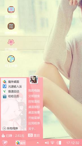 断水无情