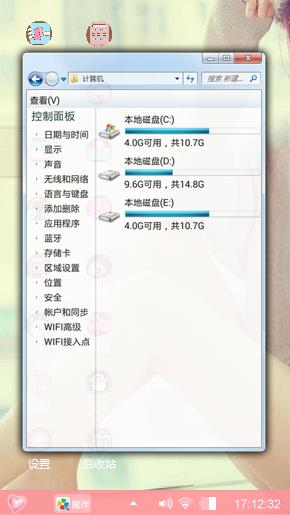 断水无情