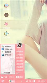 断水无情