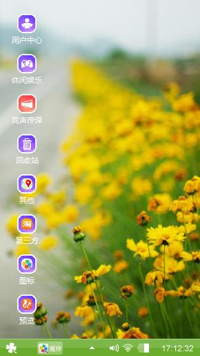 遍地黄花