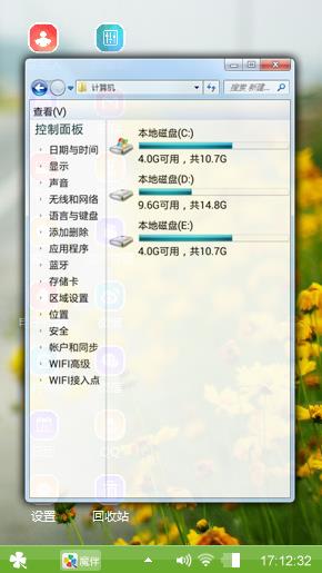 遍地黄花