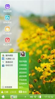 遍地黄花