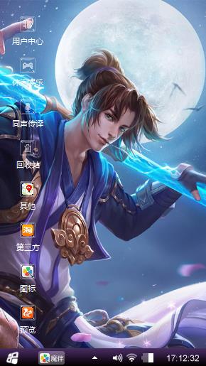 悟空