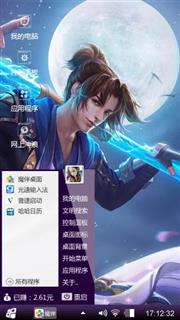 悟空