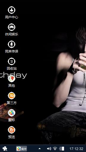 孤独的忧伤