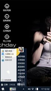 孤独的忧伤