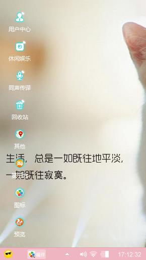 喵星人