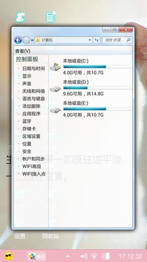 喵星人