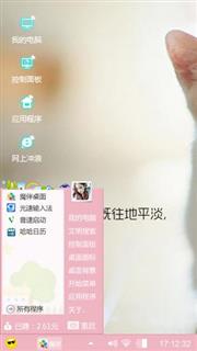 喵星人