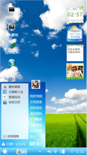 蓝色的天空
