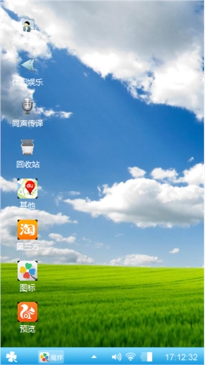 蓝色的天空
