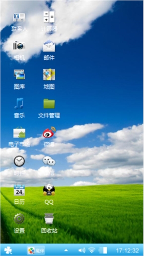 蓝色的天空