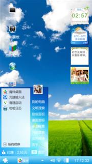 蓝色的天空
