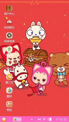 阿狸