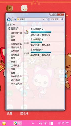 阿狸