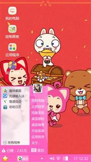 阿狸