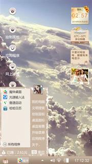 天有不测风云