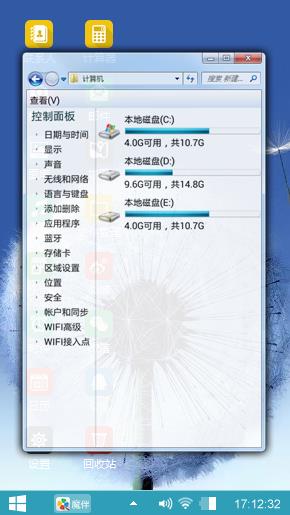 蒲公英的约定