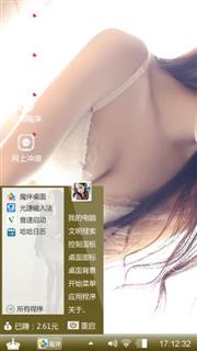 天路