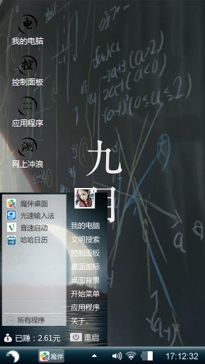 追一部动漫， 发现更美好的自己。