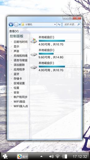 渲染流年