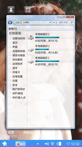 害羞