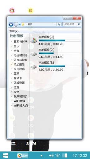 逗比陈赫