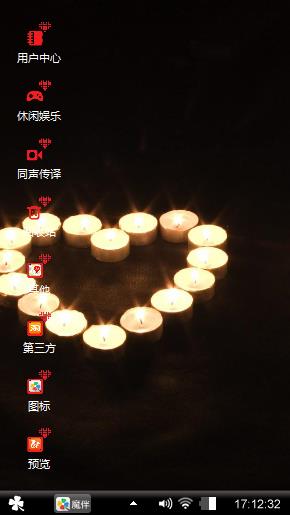 暗黑