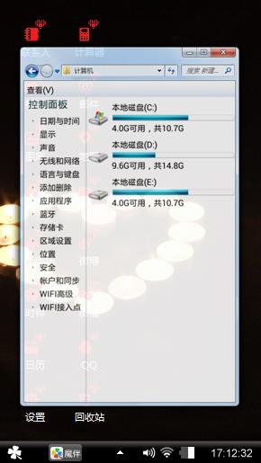 暗黑