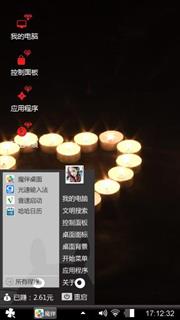 暗黑