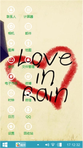 吉吉