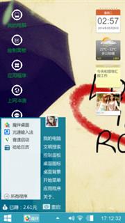 吉吉