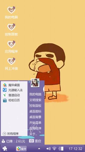 蜡笔小新，，，，，