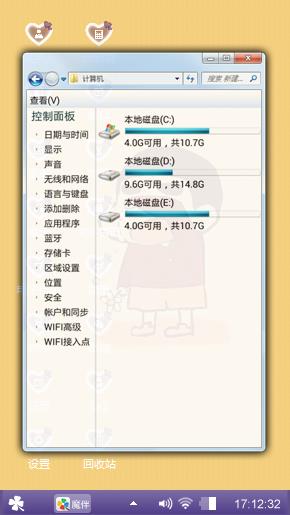 蜡笔小新，，，，，