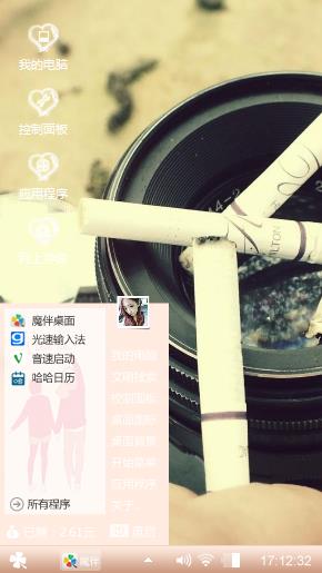 过雨云烟