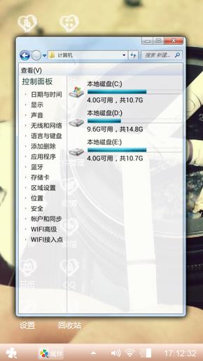 过雨云烟