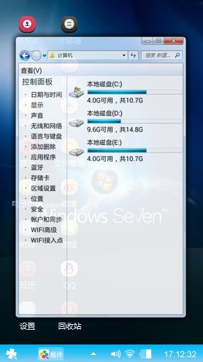 风景秀丽